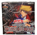 JPN Beyond The Brave Booster Box