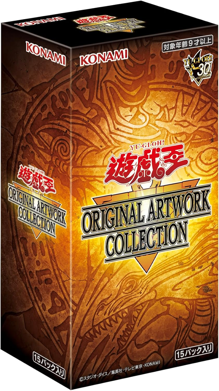 Original Artwork Collection