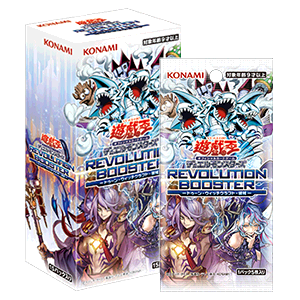 Revolution Booster Box